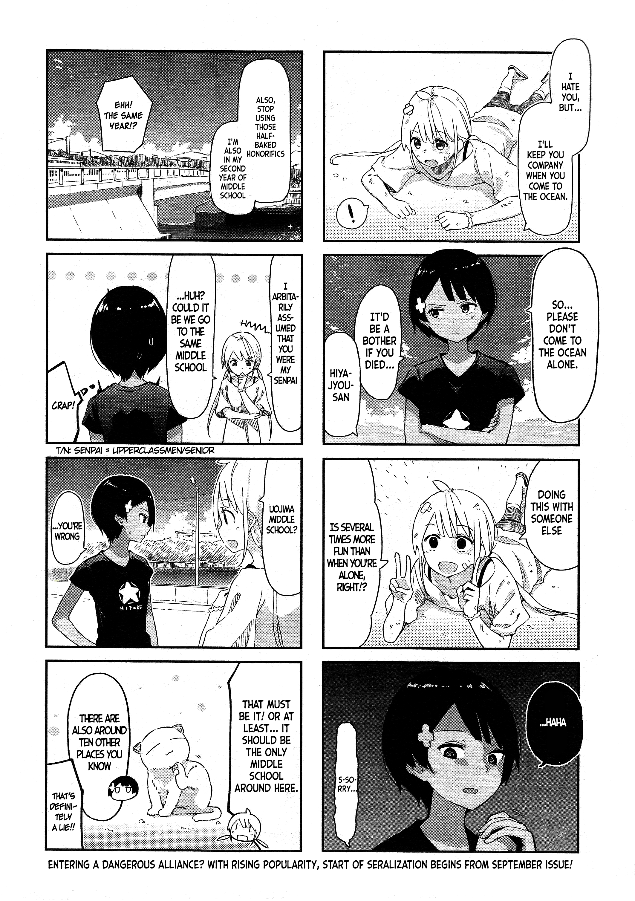 Umiiro March 2018-08 第9页