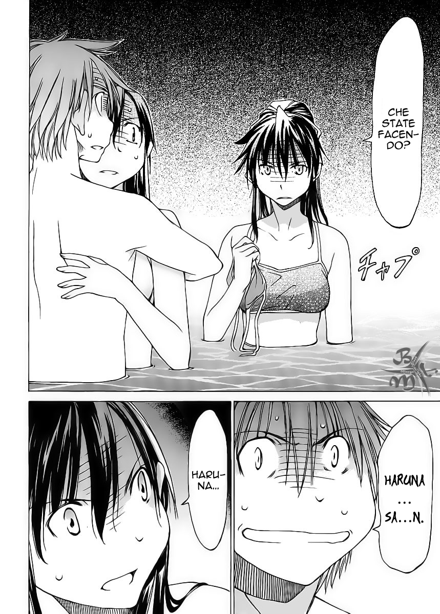 Haru to Natsu Vol. 1 Ch. 2 第23页