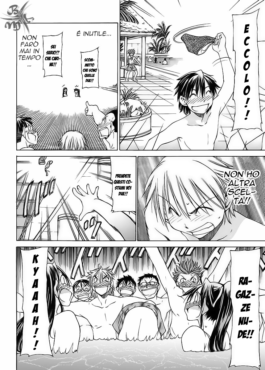 Haru to Natsu Vol. 1 Ch. 2 第31页