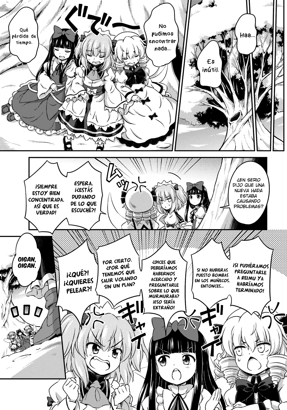 Touhou Sangetsusei ~ Visionary Fairies in Shrine. Las Hadas que Movieron el Templo 第12页