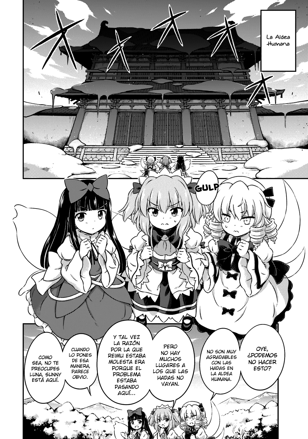 Touhou Sangetsusei ~ Visionary Fairies in Shrine. Las Hadas que Movieron el Templo 第15页
