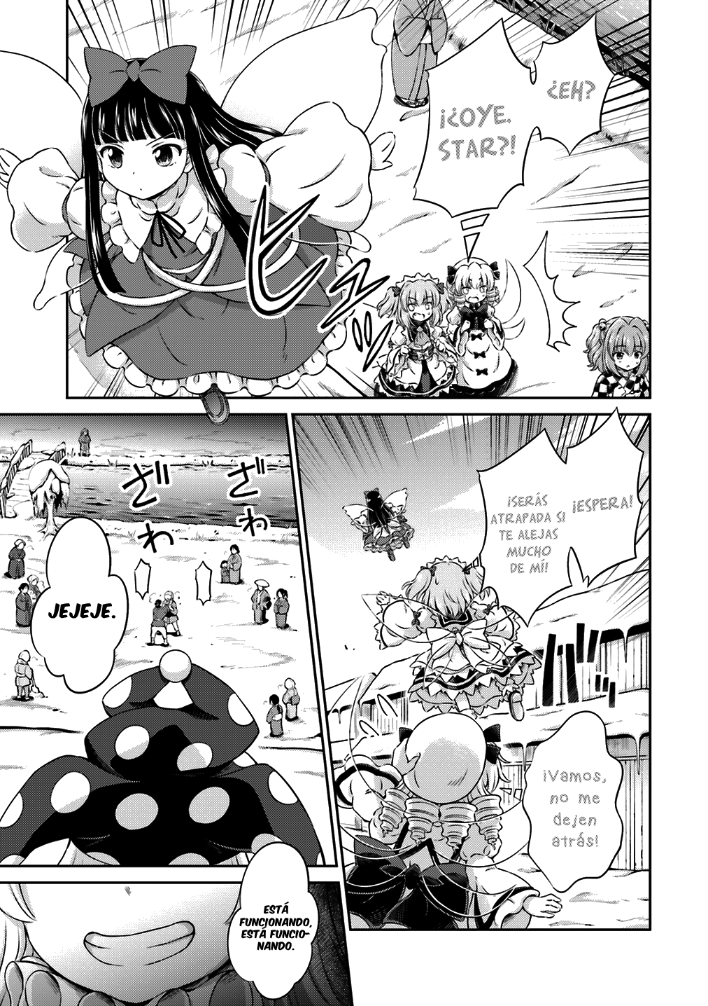 Touhou Sangetsusei ~ Visionary Fairies in Shrine. Las Hadas que Movieron el Templo 第18页