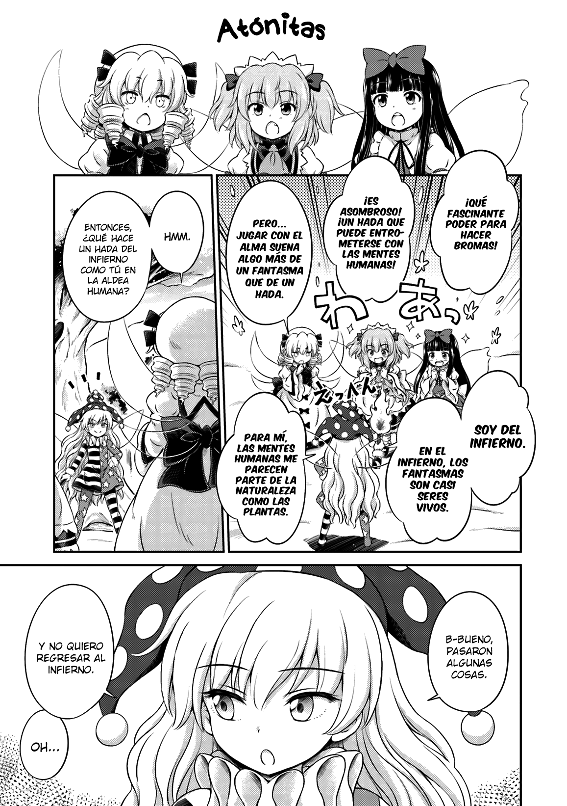 Touhou Sangetsusei ~ Visionary Fairies in Shrine. Las Hadas que Movieron el Templo 第22页