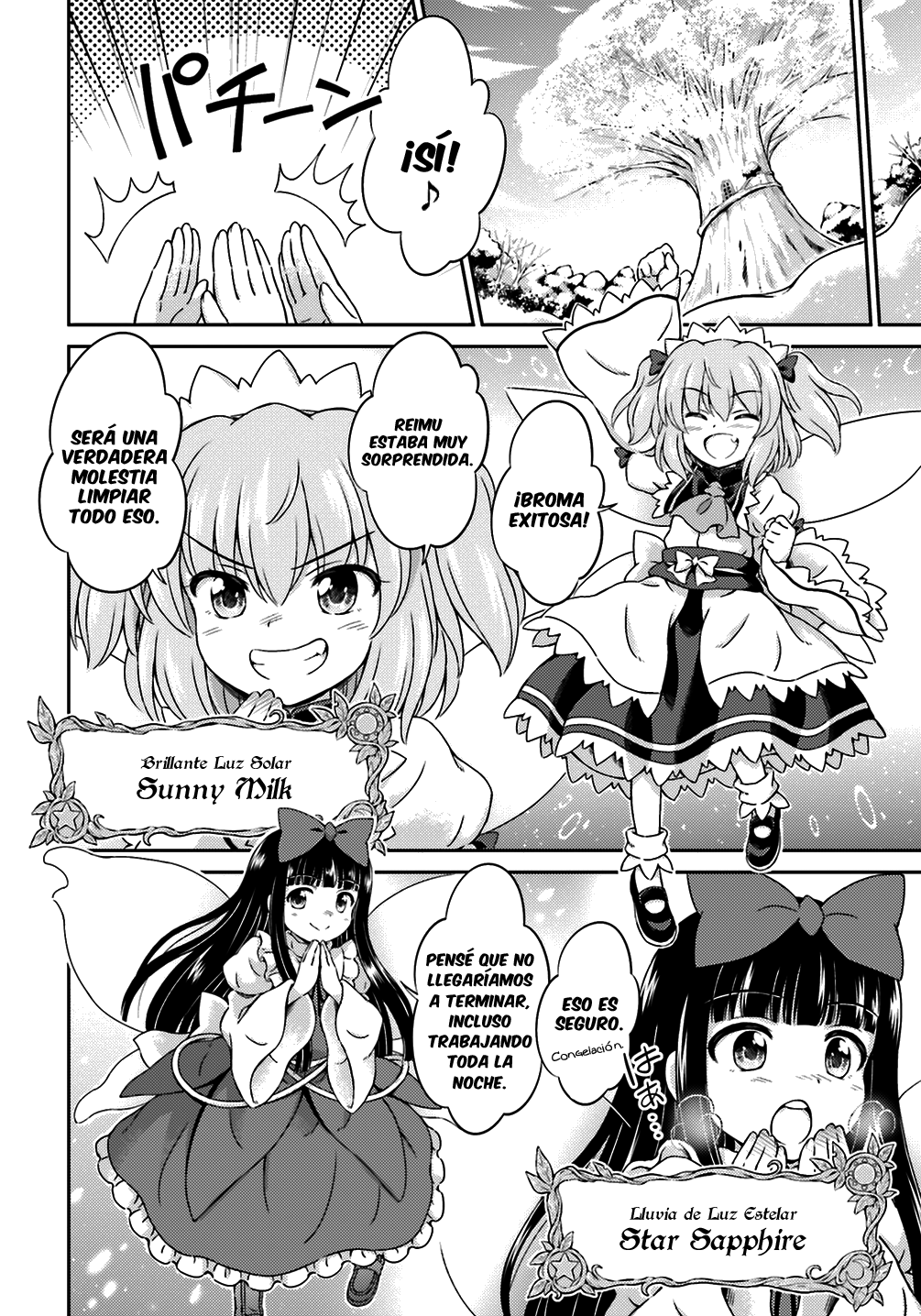 Touhou Sangetsusei ~ Visionary Fairies in Shrine. Las Hadas que Movieron el Templo 第7页