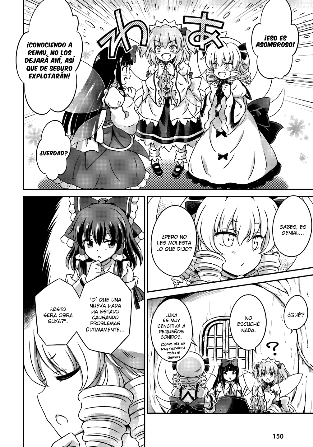 Touhou Sangetsusei ~ Visionary Fairies in Shrine. Las Hadas que Movieron el Templo 第9页