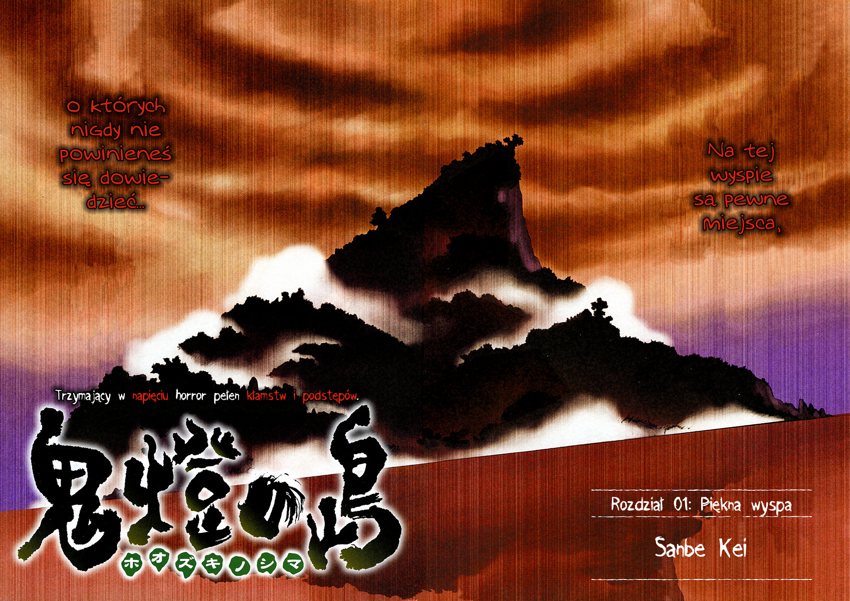 Hoozuki no Shima Piękna wyspa 第8页