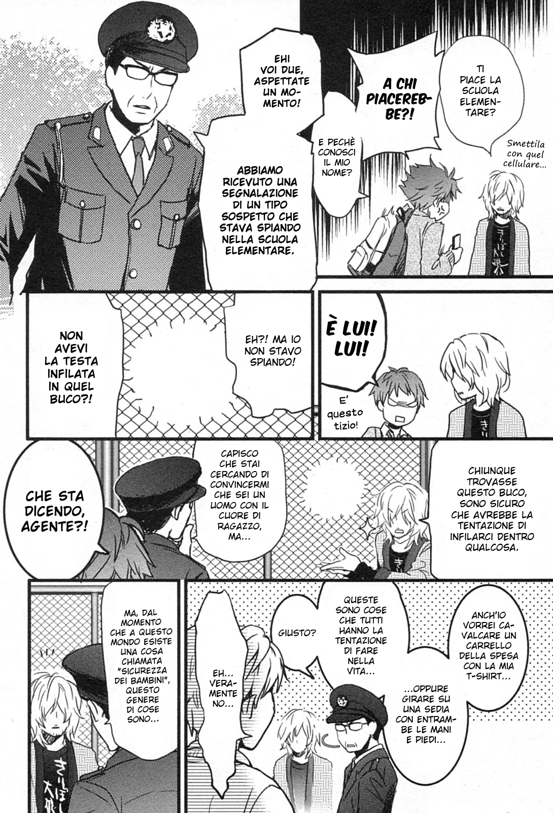Bokura wa Minna Kawai-sou Vol. 1 Ch. 1 第11页
