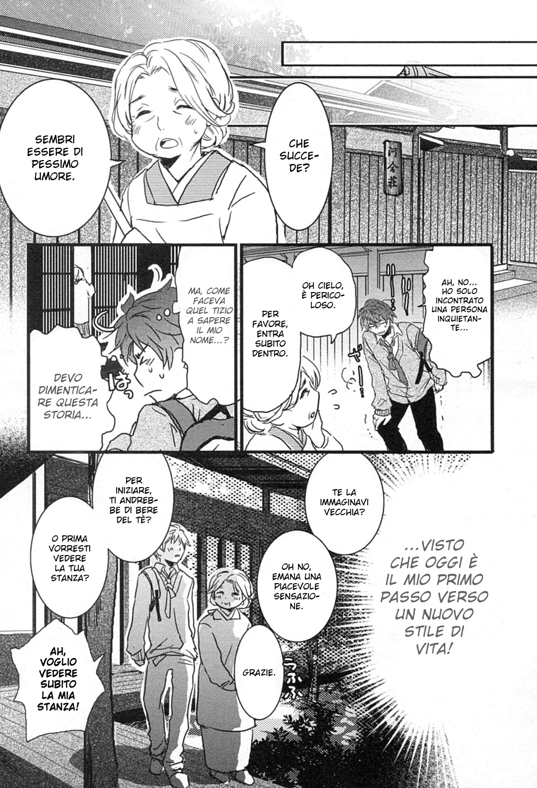 Bokura wa Minna Kawai-sou Vol. 1 Ch. 1 第13页