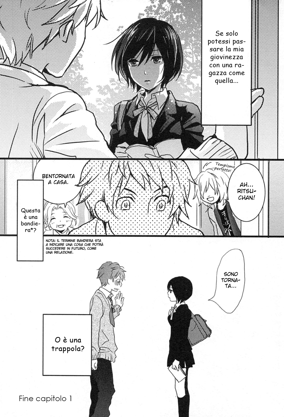 Bokura wa Minna Kawai-sou Vol. 1 Ch. 1 第17页