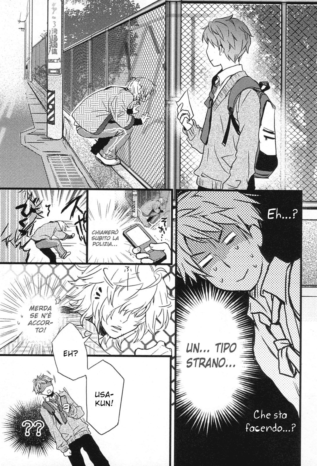 Bokura wa Minna Kawai-sou Vol. 1 Ch. 1 第10页