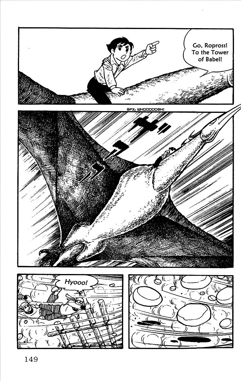 Babel II Yomi Vanishes Into the Air 第17页