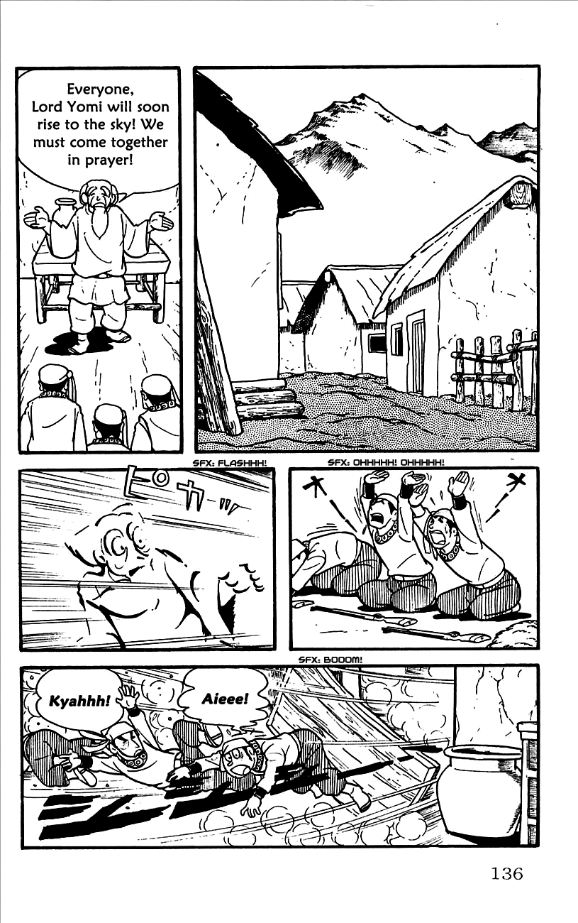 Babel II Yomi Vanishes Into the Air 第4页