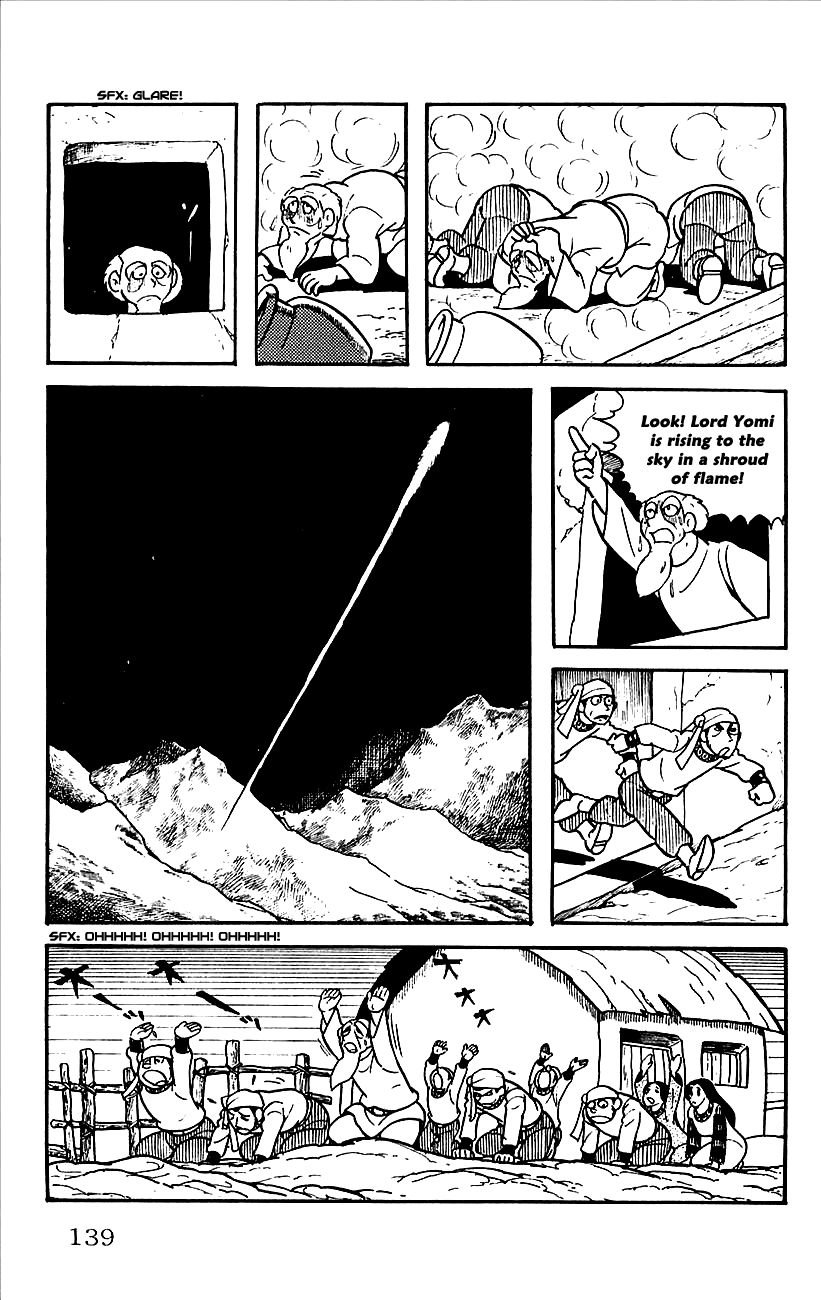 Babel II Yomi Vanishes Into the Air 第7页