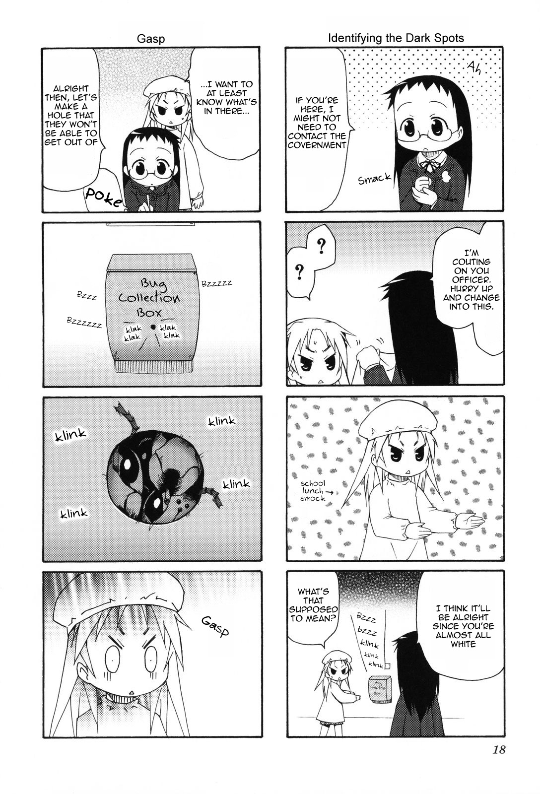 Chiro-chan Vol. 1 Ch. 2 第4页