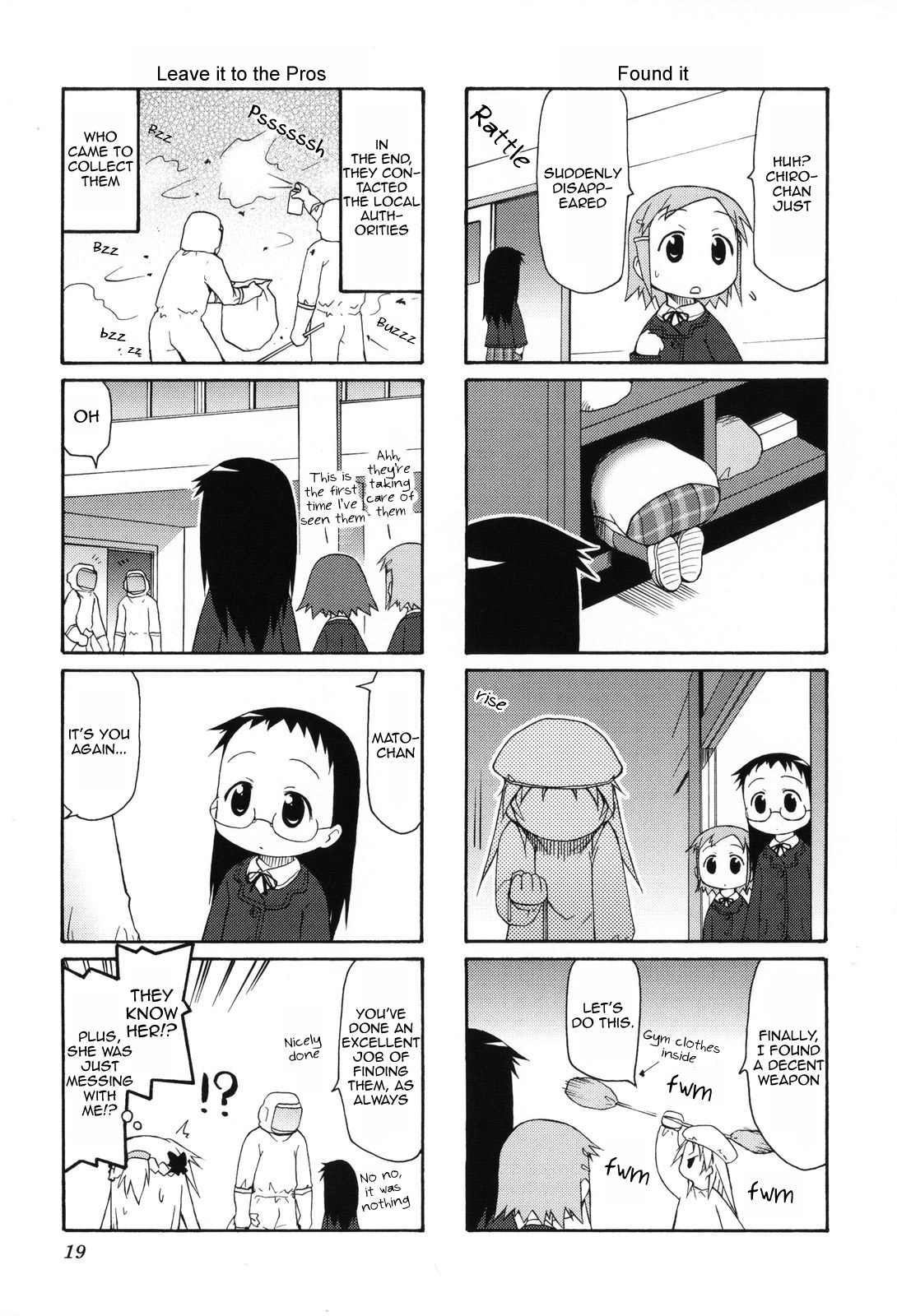 Chiro-chan Vol. 1 Ch. 2 第5页
