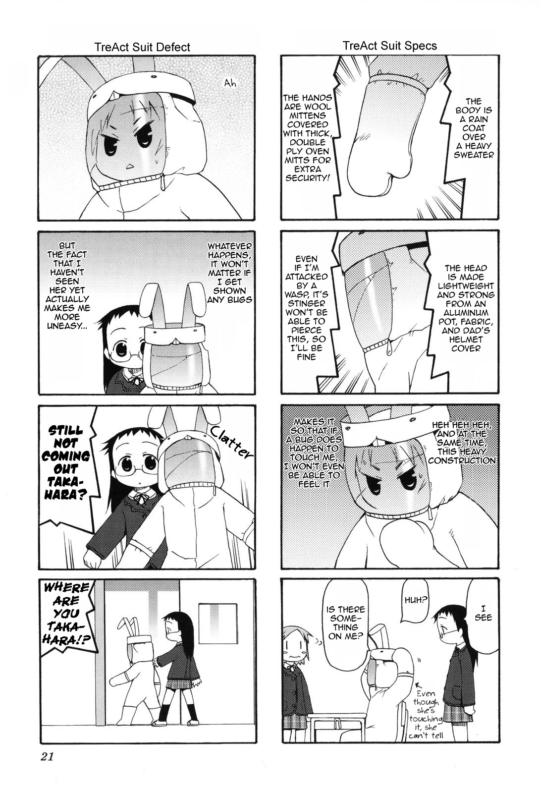 Chiro-chan Vol. 1 Ch. 2 第7页