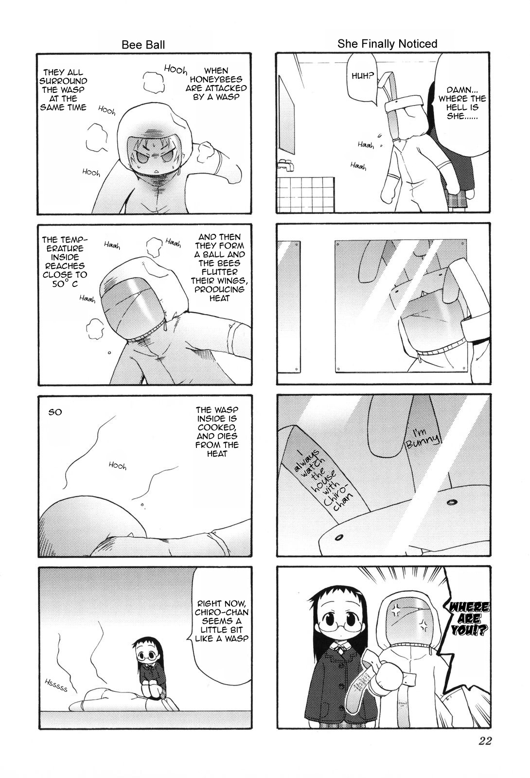 Chiro-chan Vol. 1 Ch. 2 第8页