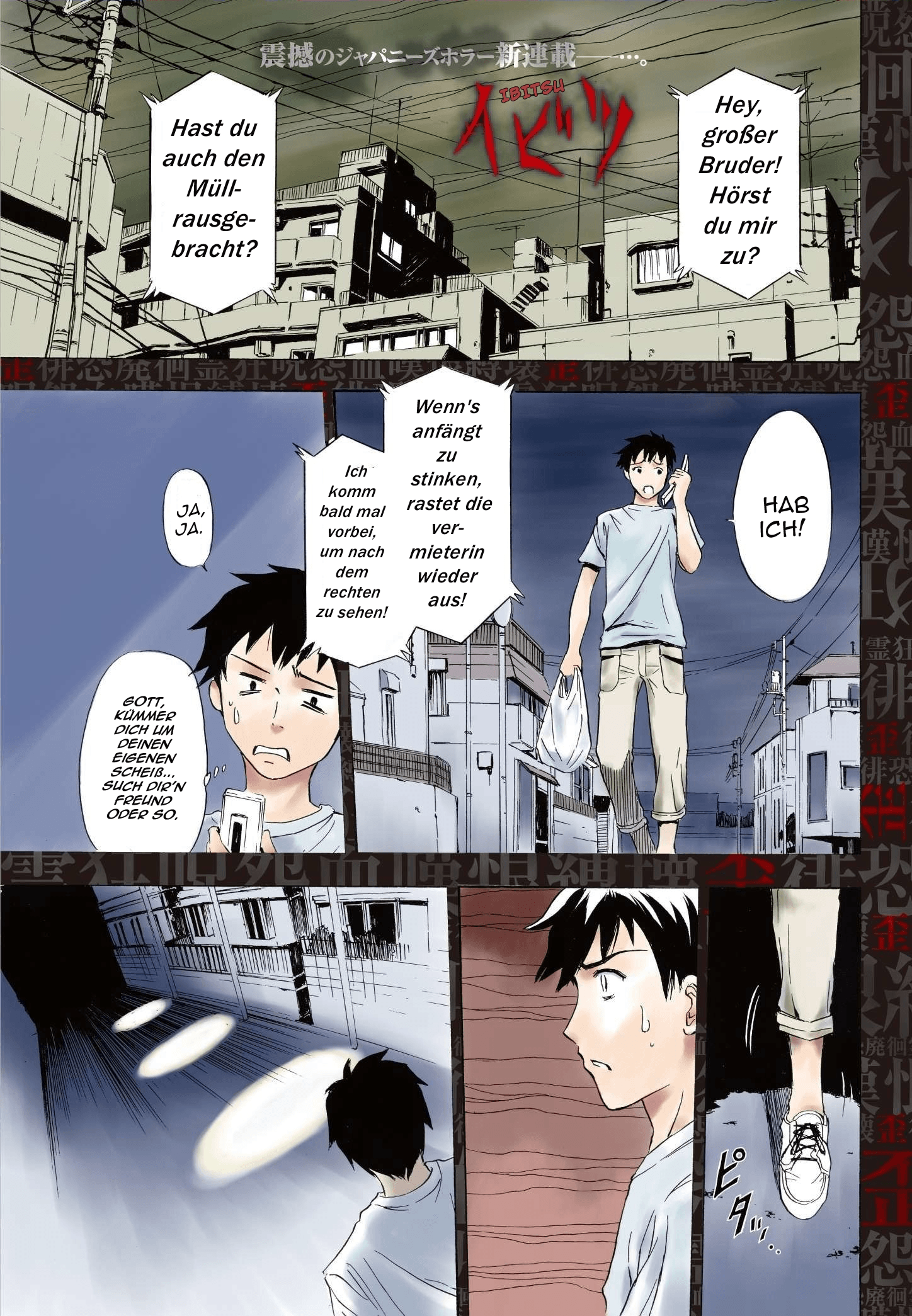 Ibitsu Das Mädchen auf der Müllhalde 第7页