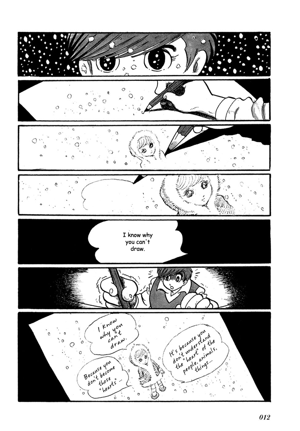 Fantasy World Jun The Wind's Heart 第2页