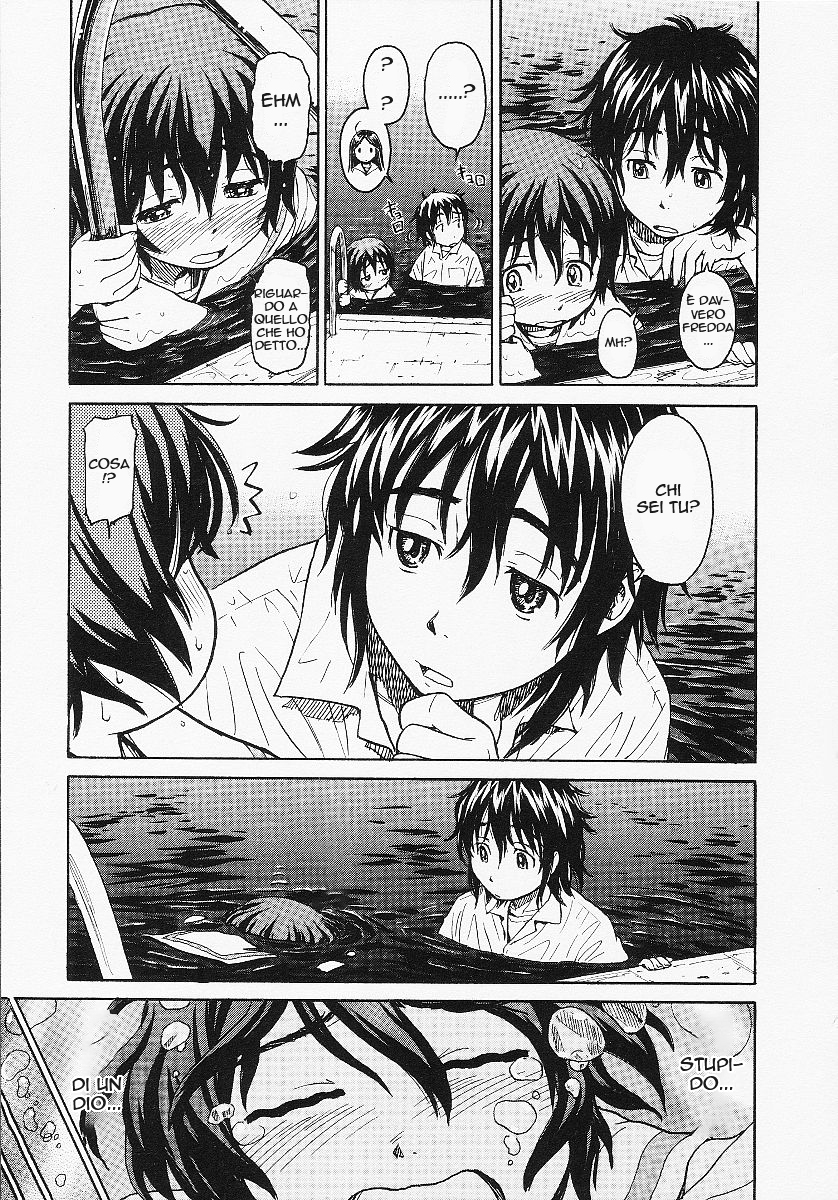 Kamichu! Scherzi della giovinezza 第33页