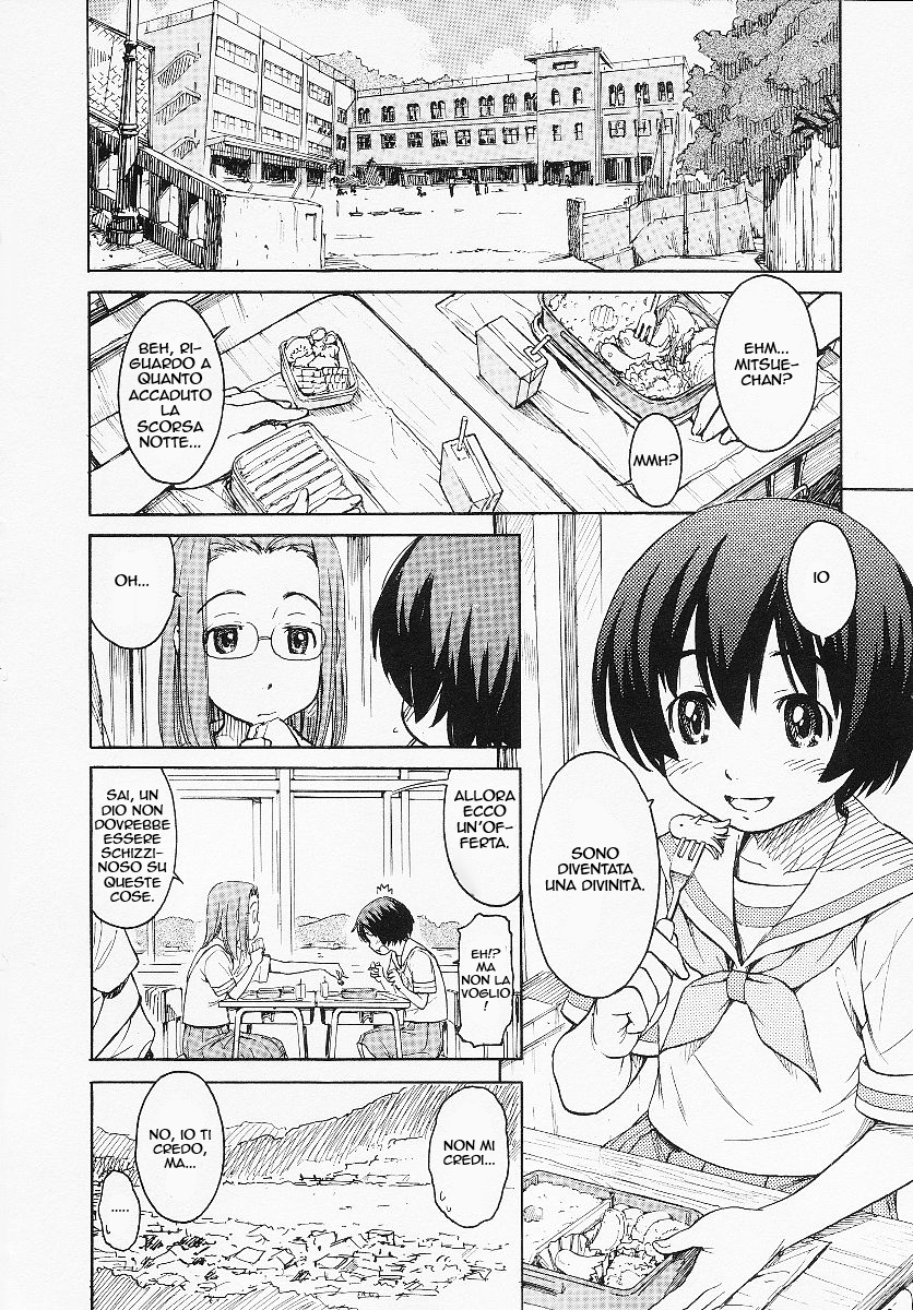 Kamichu! Scherzi della giovinezza 第7页