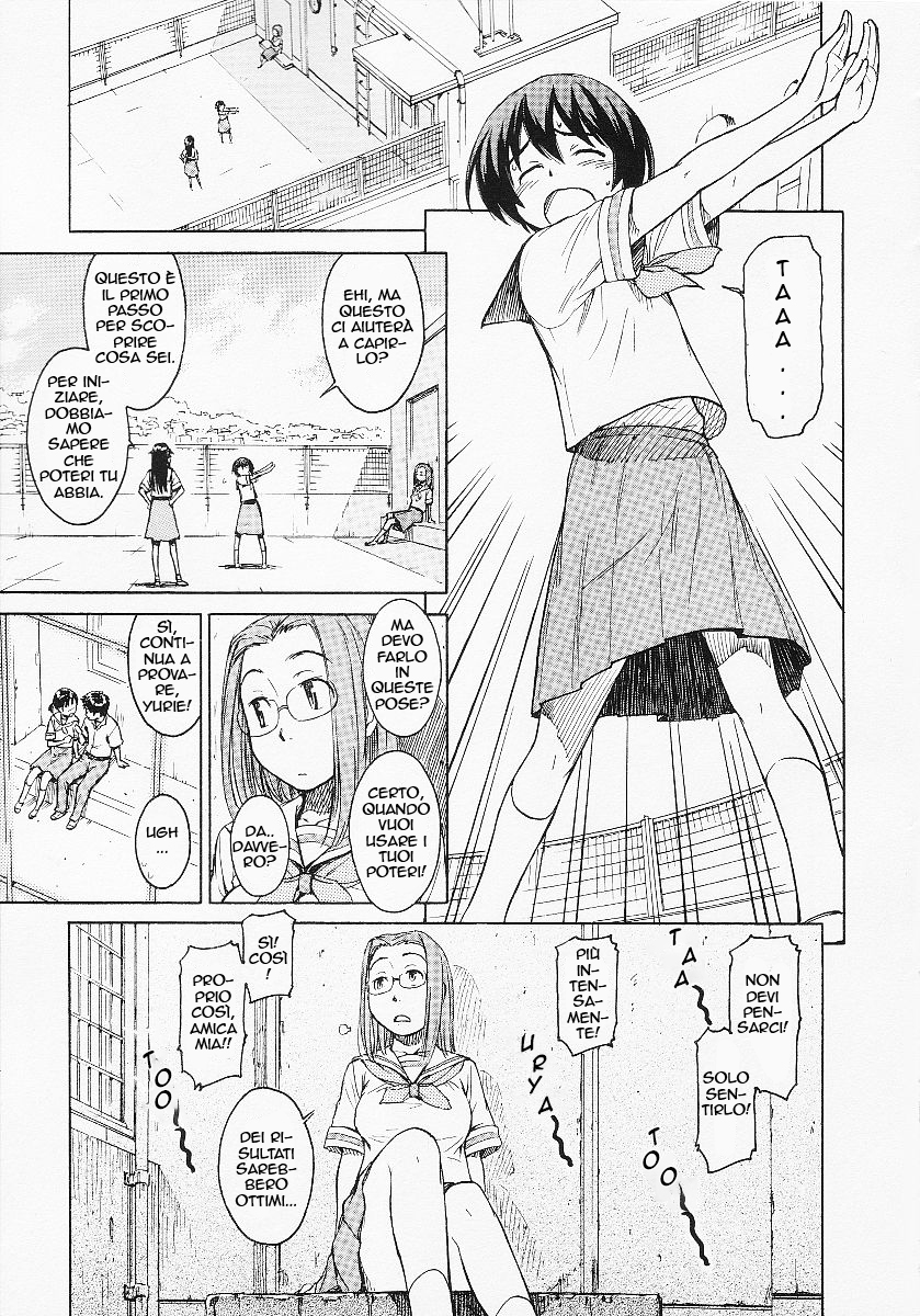 Kamichu! Scherzi della giovinezza 第10页
