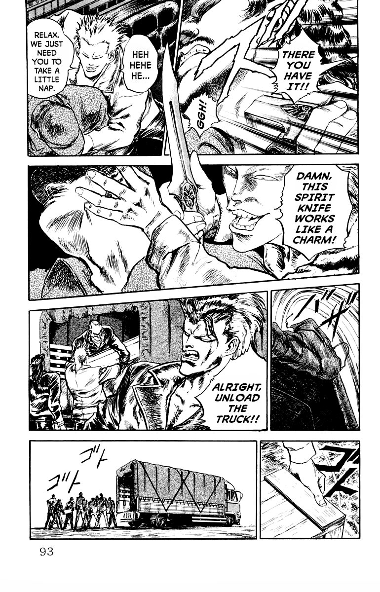 Makai Gakuen The Human-Shaped Cargo 第6页