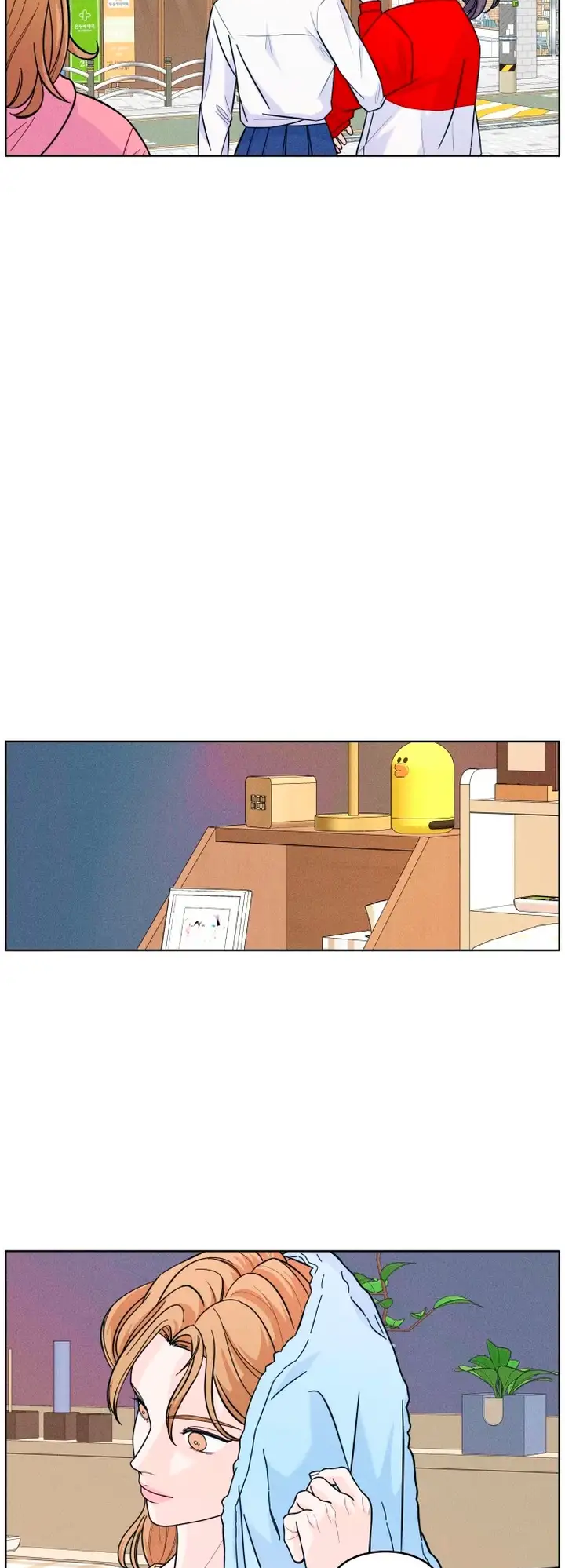 Introverted Us Ch. 9 第39页