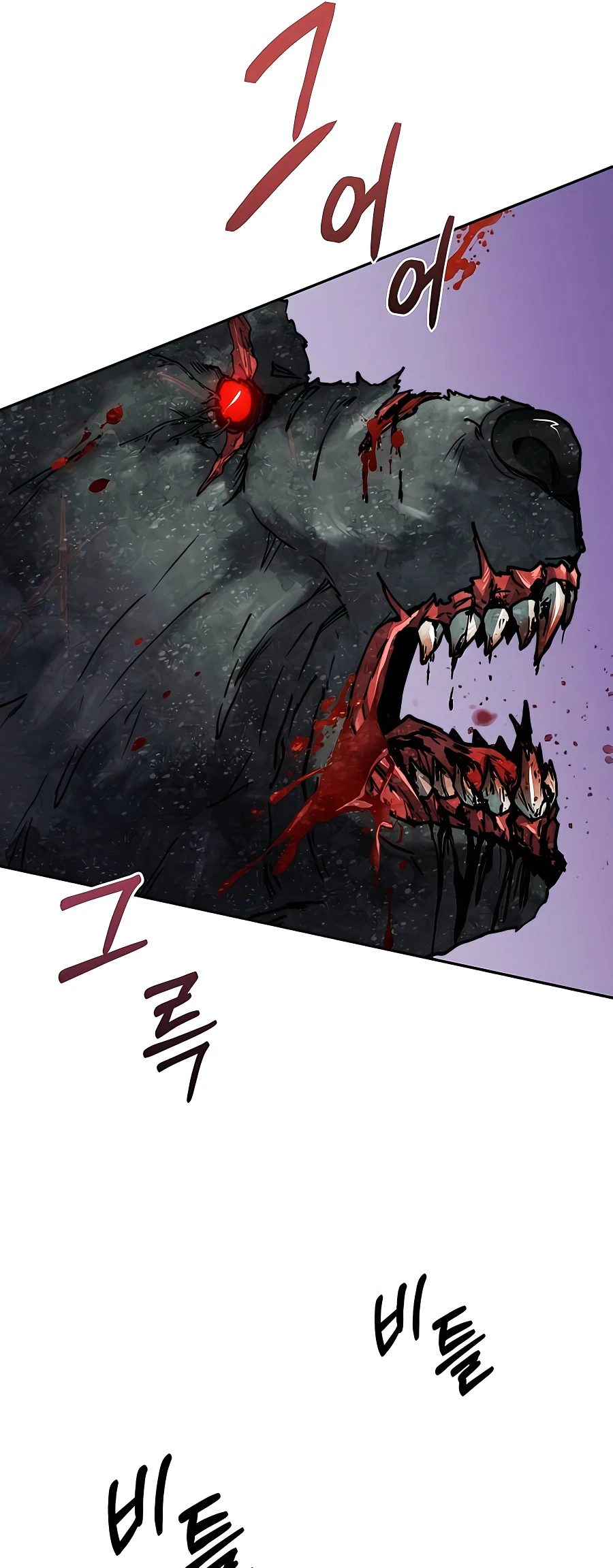 The Holy Emperor's Grandson Is a Necromancer Vol. 1 Ch. 6 第13页