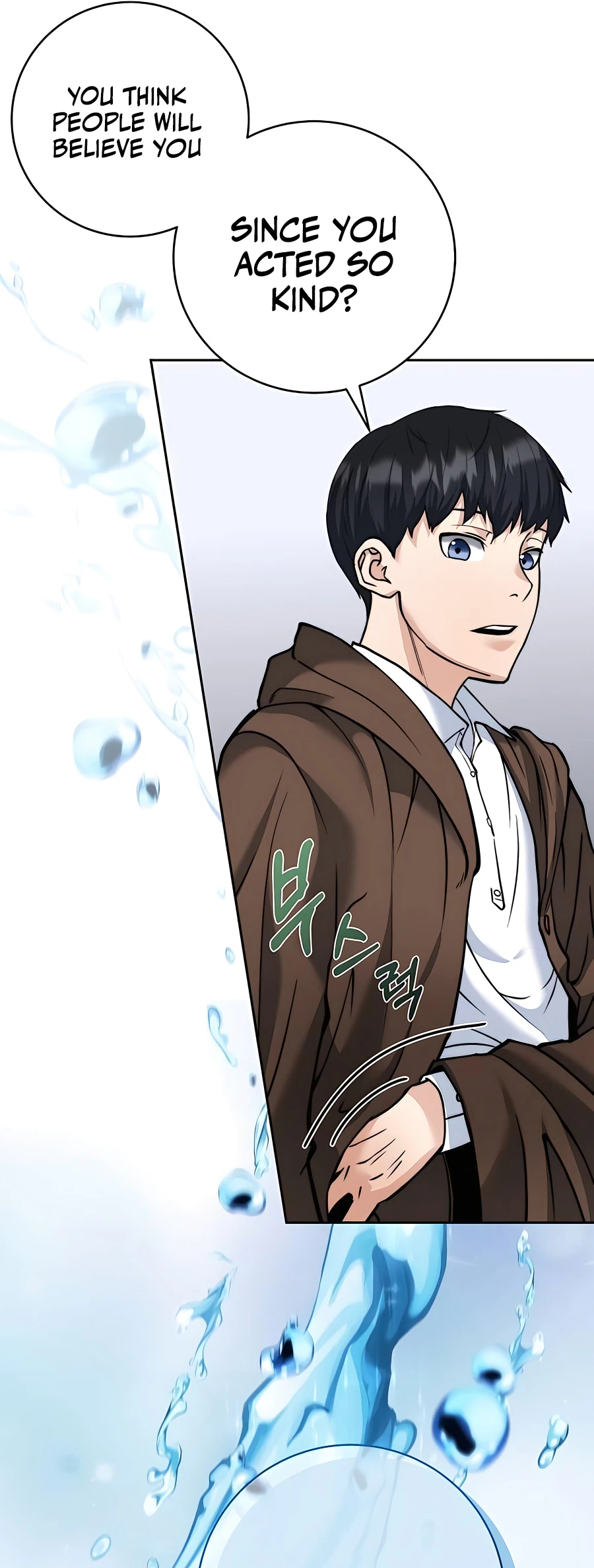 The Holy Emperor's Grandson Is a Necromancer Vol. 1 Ch. 6 第57页