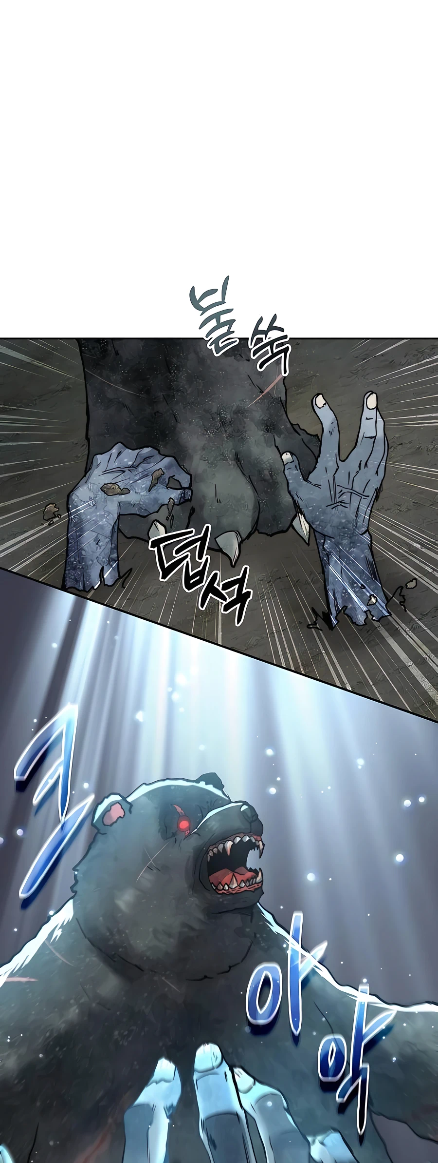 The Holy Emperor's Grandson Is a Necromancer Vol. 1 Ch. 6 第9页