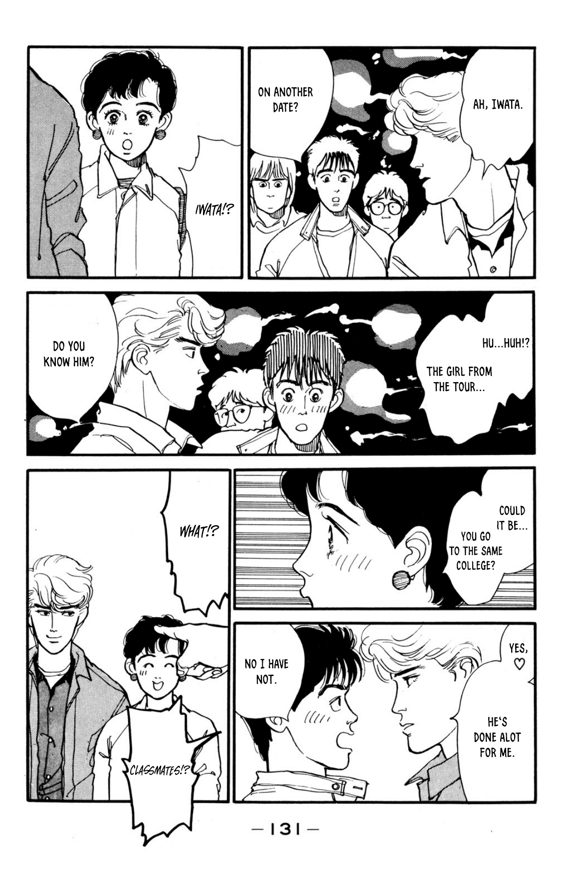 Looking for an Idol Seduction town 第23页