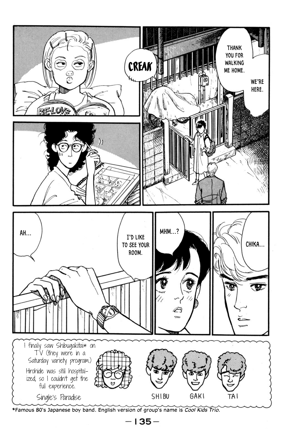 Looking for an Idol Seduction town 第27页