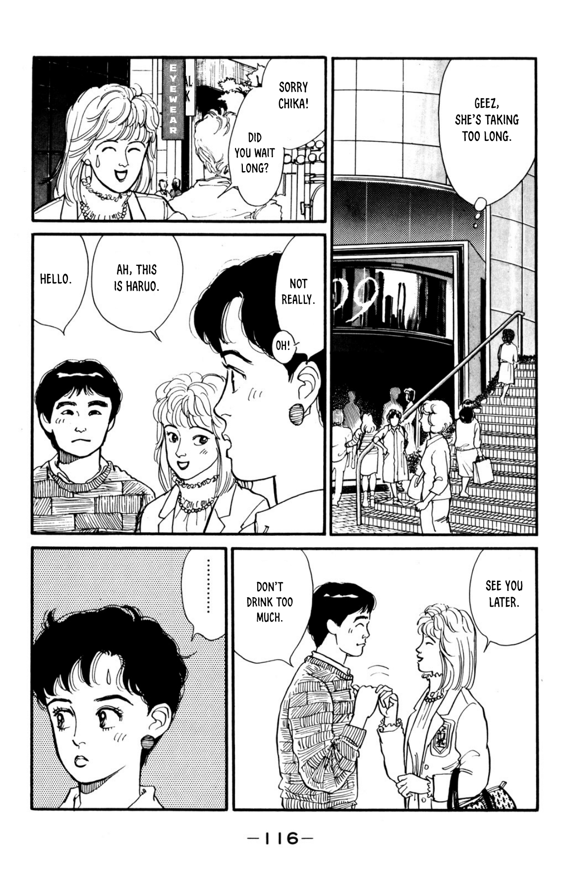Looking for an Idol Seduction town 第8页