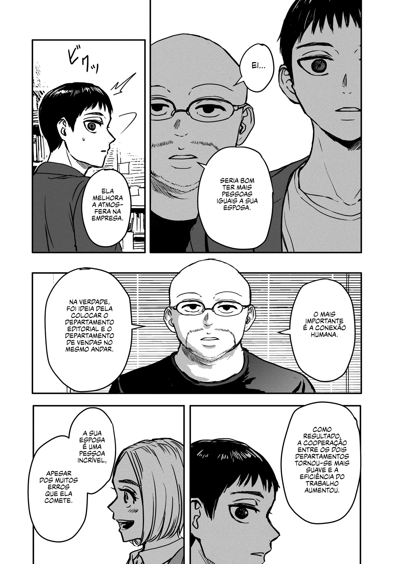 Meguru Mirai Vol. 1 Ch. 3 第17页