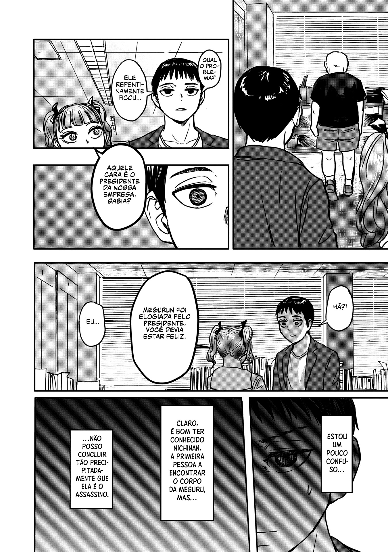 Meguru Mirai Vol. 1 Ch. 3 第18页