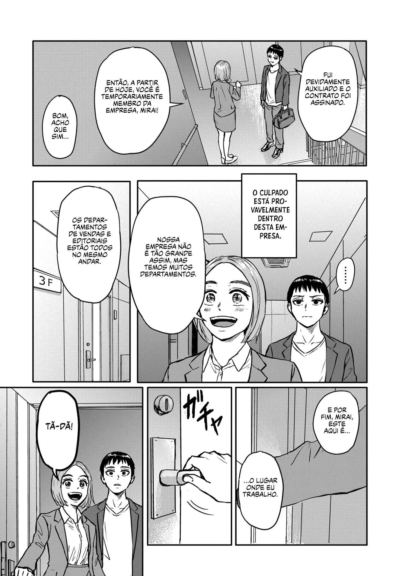Meguru Mirai Vol. 1 Ch. 3 第4页