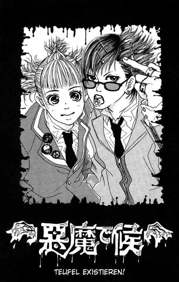 Akuma de Sourou 第3页