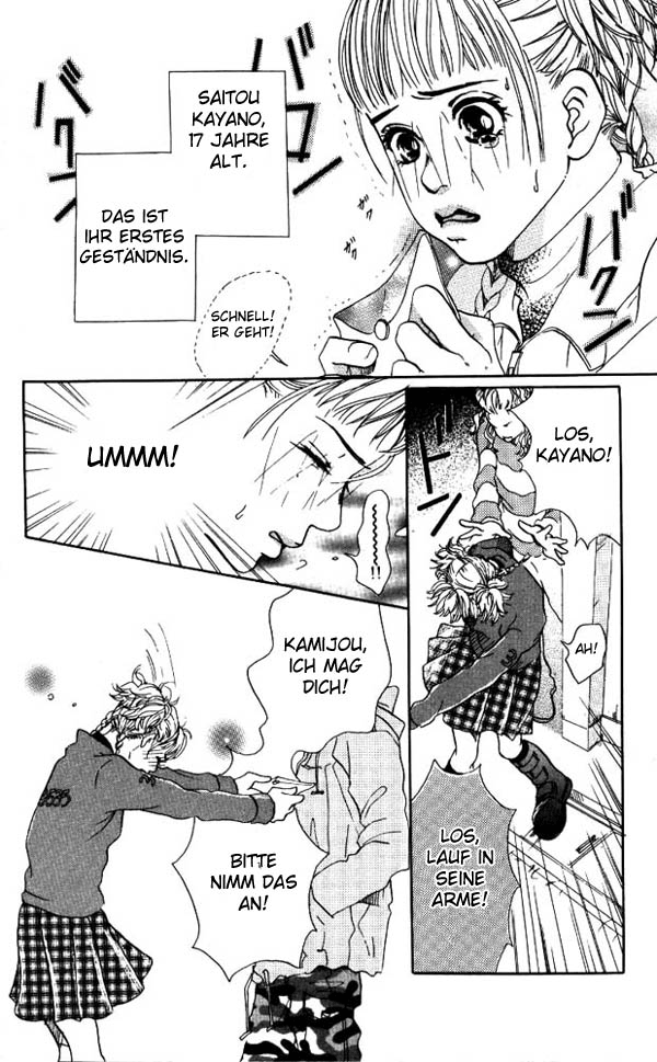 Akuma de Sourou 第5页