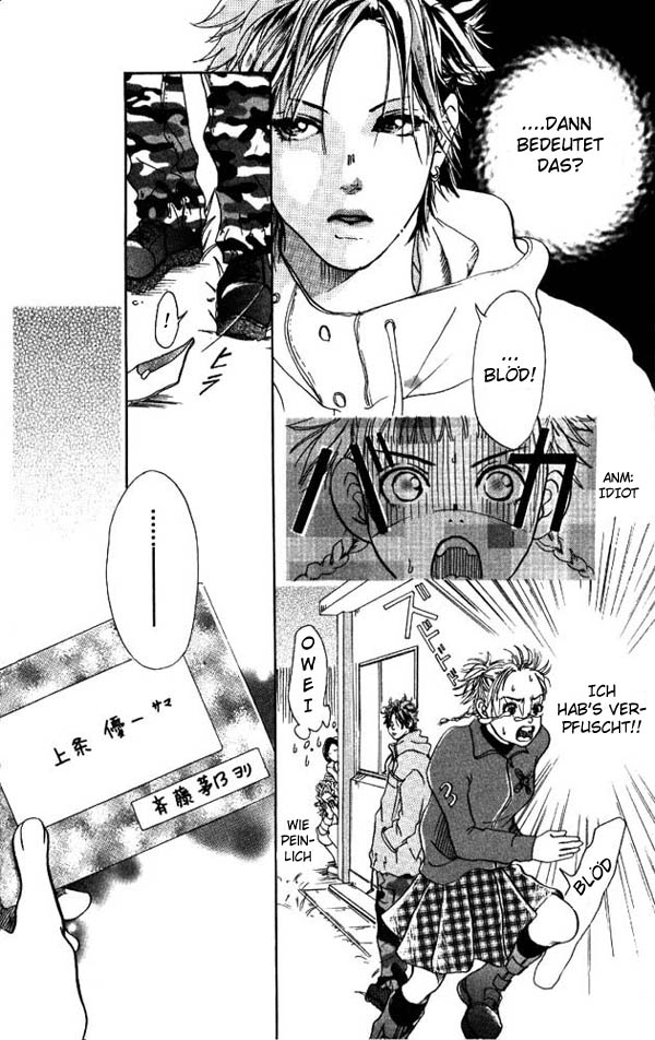 Akuma de Sourou 第7页