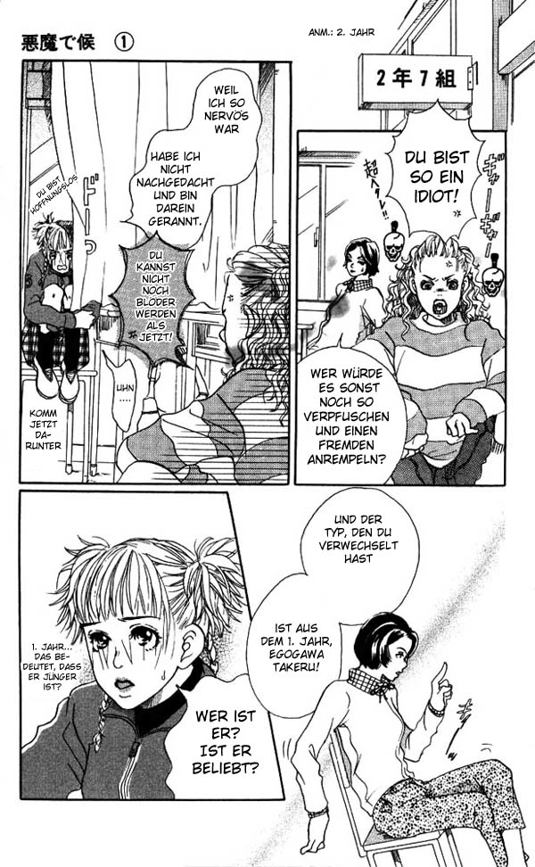 Akuma de Sourou 第8页
