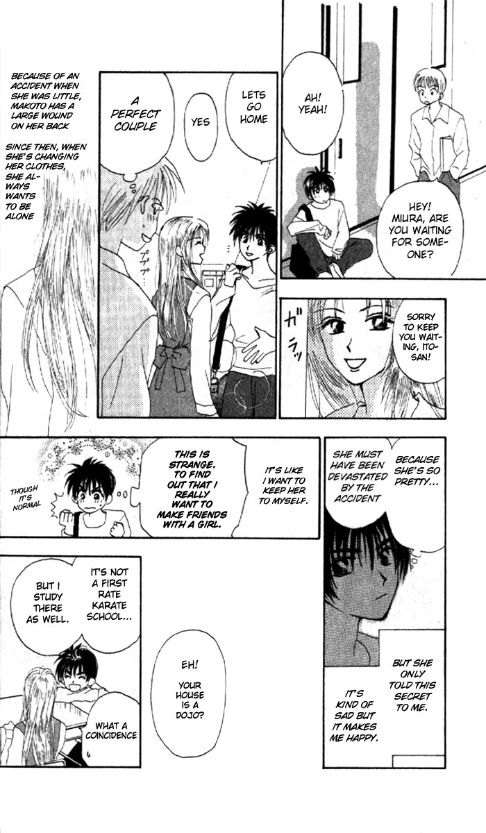 W Juliet Vol. 1 Ch. 1 第14页