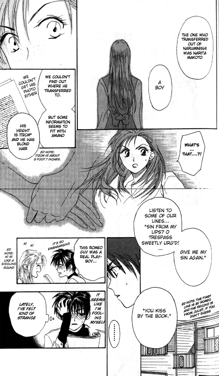 W Juliet Vol. 1 Ch. 1 第25页