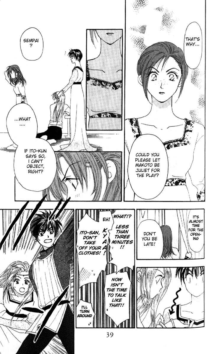W Juliet Vol. 1 Ch. 1 第39页