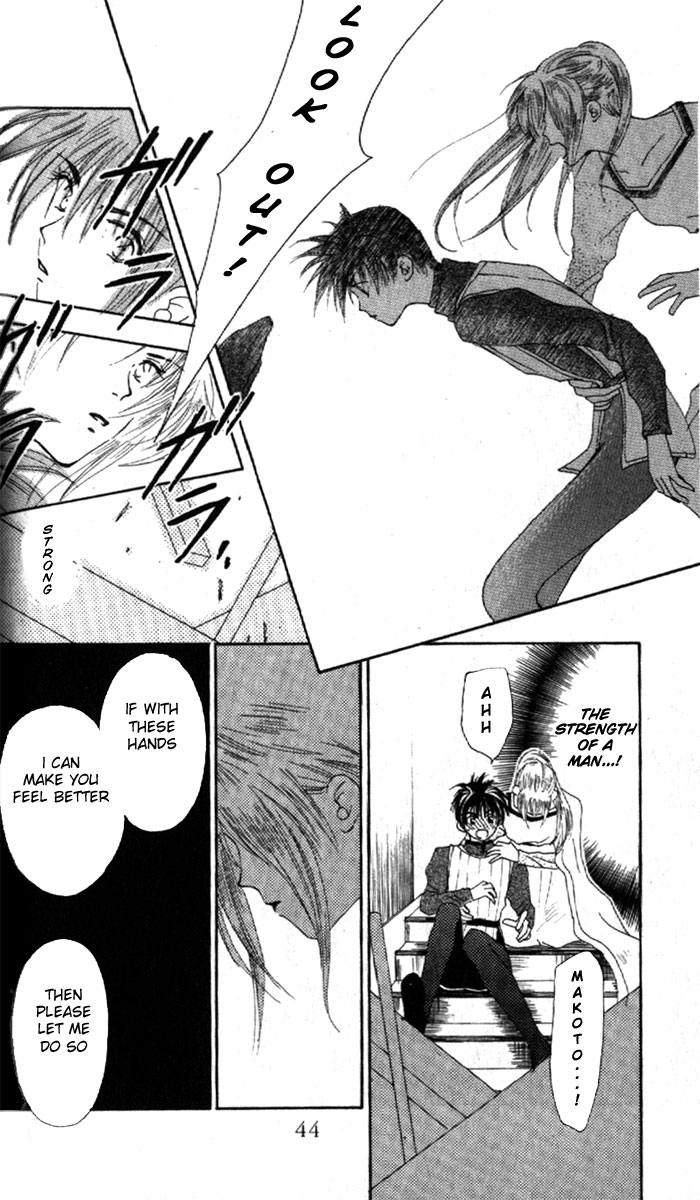 W Juliet Vol. 1 Ch. 1 第44页