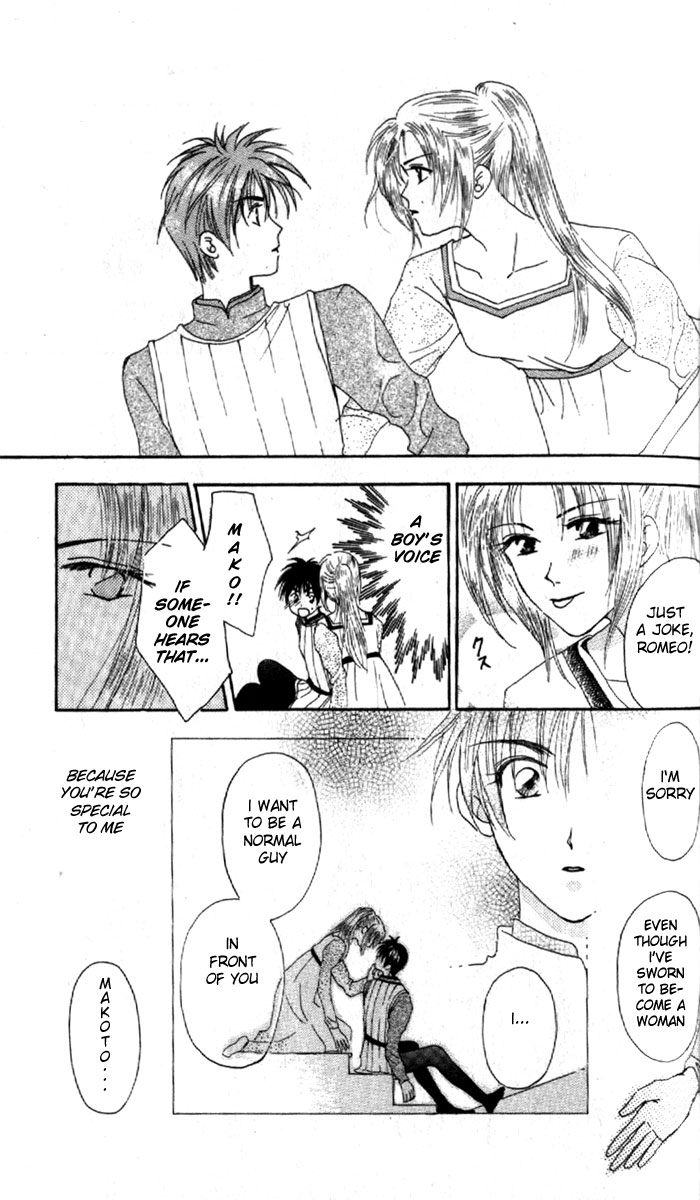 W Juliet Vol. 1 Ch. 1 第45页