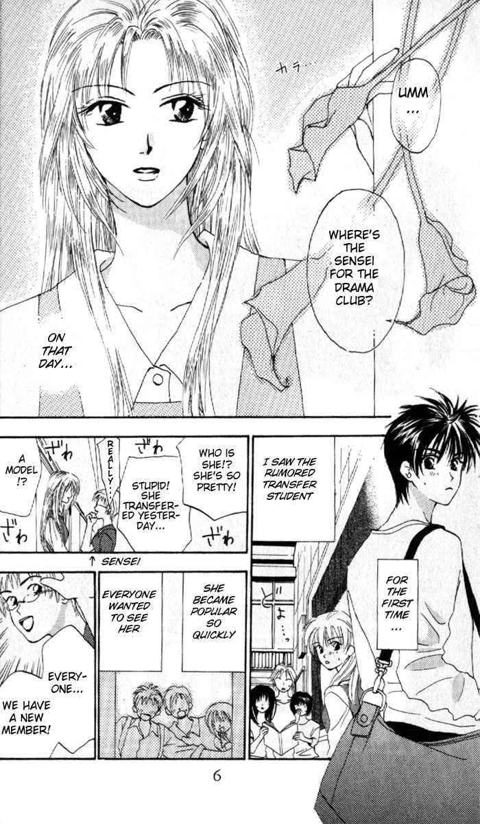 W Juliet 第6页