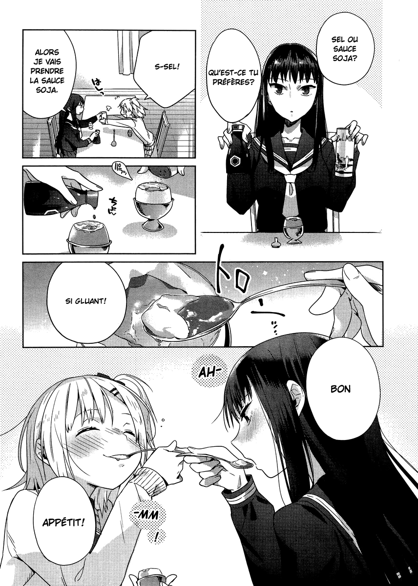 Shinmai Shimai no Futari Gohan Moelleux aux Œufs 第16页