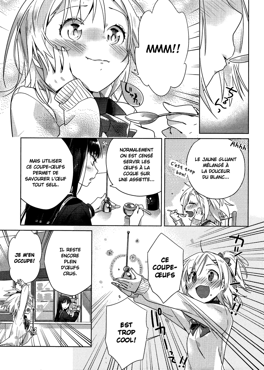 Shinmai Shimai no Futari Gohan Moelleux aux Œufs 第17页