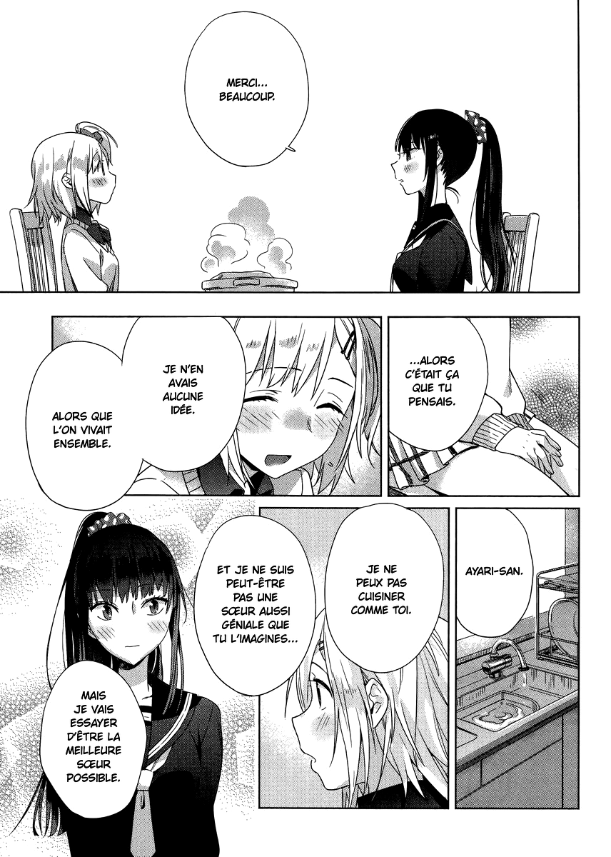 Shinmai Shimai no Futari Gohan Moelleux aux Œufs 第27页